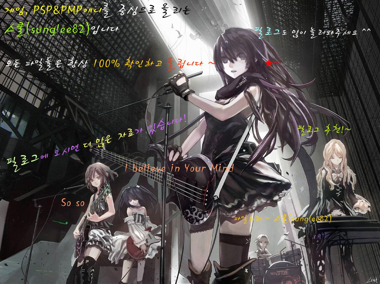 ポルノグラフィティ の掲示板投稿写真＆画像